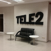 Офис Компании "Теле 2" в городе Красноярск